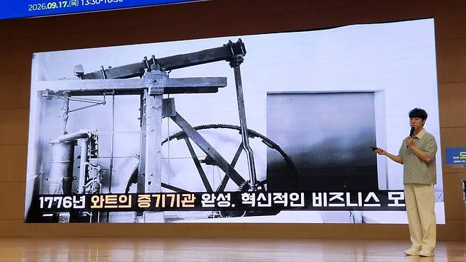 산업혁명을 이야기할 때 빼놓기 어려운 기술이 증기기관이다. 이날 궤도는 증기기관의 비하인드 스토리를 소개하며 어느 날 와트 한 사람이 갑자기 만들어낸 발명품이 아님을 강조했다. (사진=테크42)