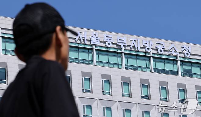 검찰청 폐지와 공소청·중대범죄수사청(중수청) 출범을 앞둔 29일 서울 송파구 동부지방검찰청 외벽에 공소청 간판이 새롭게 설치돼 있다. 2026.9.29 ⓒ 뉴스1 김성진 기자