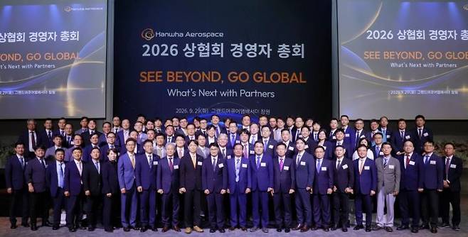30일 경남 창원 그랜드 머큐어 앰배서더에서 열린 '2026 협력사 경영자 총회'에서 이부환 한화에어로스페이스 대표이사(첫 줄 가운데) 및 협력사 대표들이 기념사진을 찍고 있다. 한화에어로스페이스