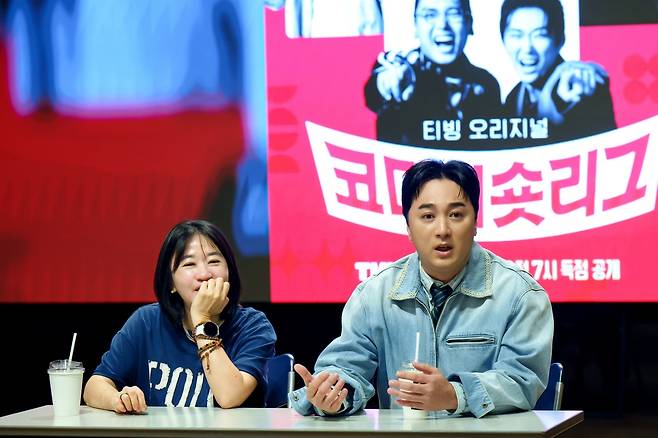 지난 13일 종영한 티빙 오리지널 ‘코미디 숏리그’에서 우승한 코미디언 황제성(오른쪽)과 김민경 PD가 취재진의 질문에 답하고 있다. 티빙 제공
