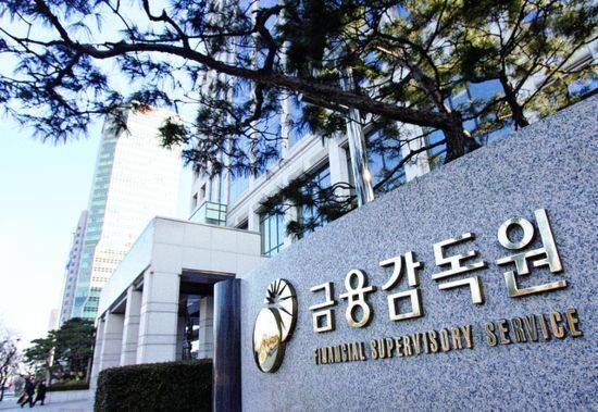 서울 여의도 금융감독원 전경. 연합뉴스