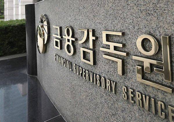 서울 여의도 금융감독원 전경. 연합뉴스