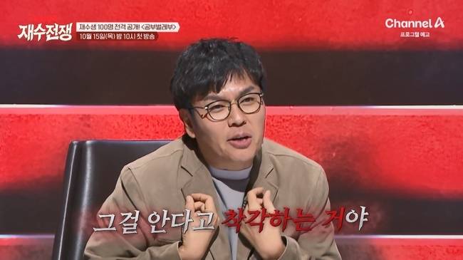 사진=채널A