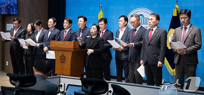 국회 산업통상자원중소벤처기업위원회·재정경제기획위원회 국민의힘 위원들이 1일 서울 여의도 국회 소통관에서 '알래스카 LNG 포함' 대미투자 관련 이재명 정부의 굴종·무능 외교 긴급 규탄 기자회견을 하고 있다. 2026.10.1 ⓒ 뉴스1 유승관 기자