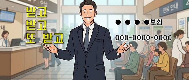 금감원이 보험상품 방송광고 건전화에 고삐를 죈다.ⓒ금감원