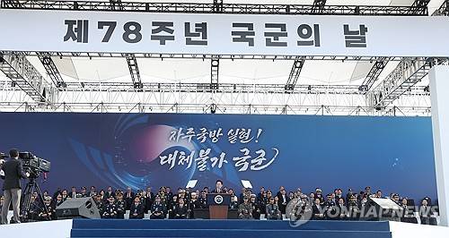 이재명 대통령, 국군의 날 기념사 (계룡=연합뉴스) 신준희 기자 = 이재명 대통령이 1일 충남 계룡대에서 열린 제78주년 국군의 날 기념행사에서 기념사를 하고 있다. 2026.10.1 hama@yna.co.kr
