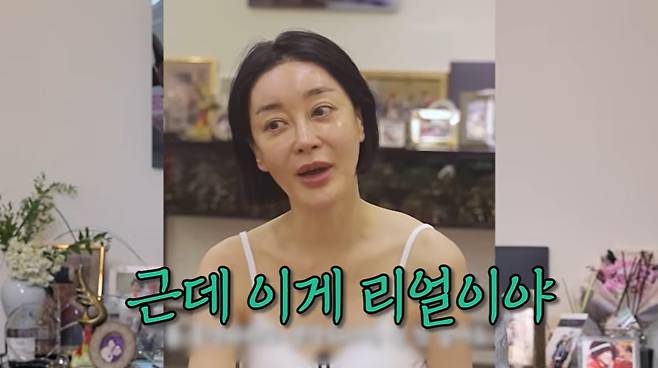 /사진=유튜브 채널 '김혜은 그냥 해!은'