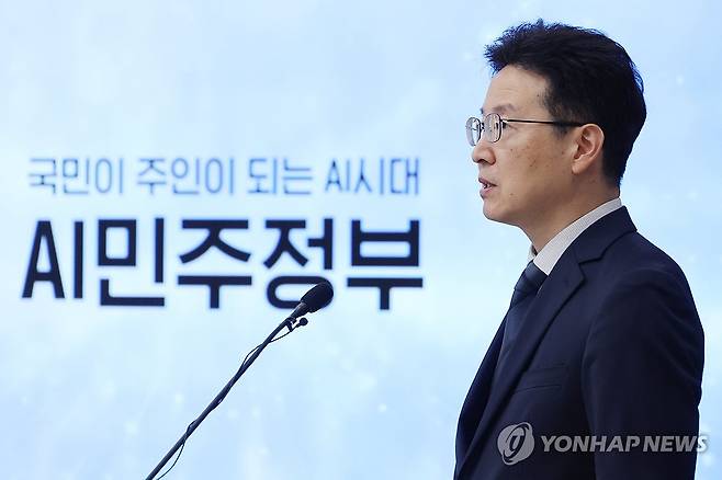 AI 민주정부 실현전략 브리핑 (세종=연합뉴스) 김주성 기자 = 황규철 행정안전부 인공지능정부실장이 25일 세종시 정부세종청사에서 'AI 민주정부' 실현 전략에 대해 브리핑하고 있다. 2026.8.25 utzza@yna.co.kr