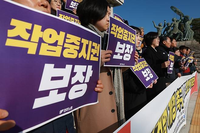 지난해 11월 28일 정혜경 진보당 의원과 양경수 민주노총 위원장 등 참가자들이 서울 여의도 국회 본청 앞에서 산업안전보건법 개정 촉구 21,013인 선언 기자회견을 하고 있다. / 뉴시스
