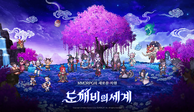 (제공=카카오게임즈).