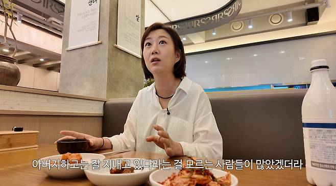 유튜브 채널 '장공장장윤정'