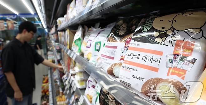 1일 서울 강남구 GS25지에스강남점에 '민음사빵'이 진열돼 있다. 2026.9.1 ⓒ 뉴스1 김명섭 기자