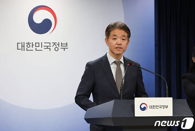 손동균 국무조정실 규제조정실장.ⓒ 뉴스1 허경 기자
