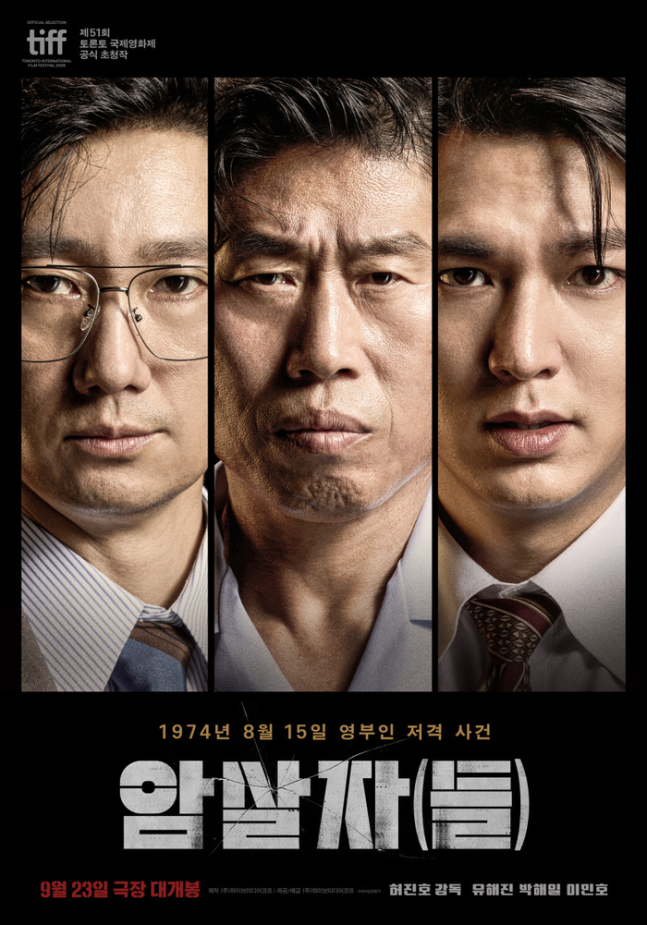 사진 | 하이브미디어코프