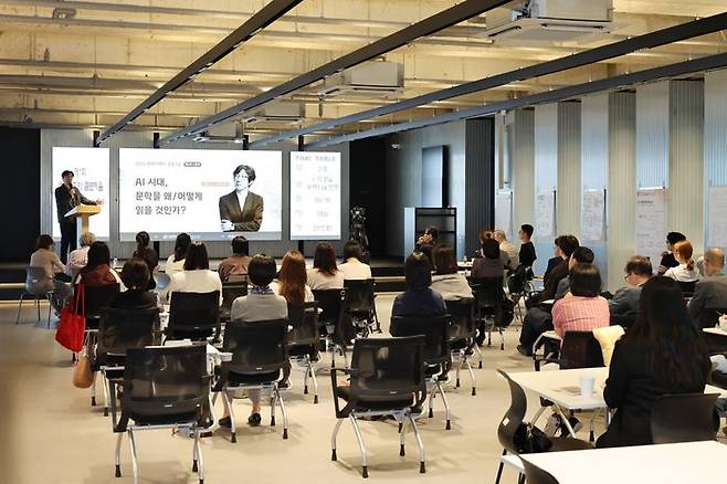 서울대 신형철 영어영문학과 교수가 ‘AI 시대, 문학을 왜/어떻게 읽을 것인가?: 문학의 미래에 대한 ‘의식적’ 근심’을 주제로 강연하고 있다.ⓒ가천대학교 제공