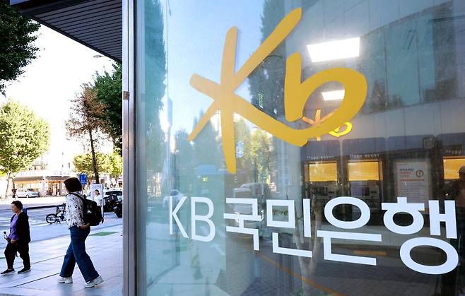 2일 KB국민은행은 외부 침해로 119명의 개인(신용)정보가 유출됐다고 밝혔다. 유출이 발생한 시스템은 인터넷뱅킹과 모바일뱅킹 등 고객 금융거래와 직접 관련이 없는 직원용 모바일 업무지원시스템이다. 유출된 정보는 고객명과 전화번호, 주소, 암호화된 주민등록번호 등이 포함됐다. 사진은 이날 서울 시내의 한 KB국민은행의 모습. 2026.10.2 뉴스1