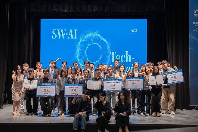 중앙대학교 ‘2026 SW·AI TECH FAIR’ 수상팀이 기념촬영을 하고 있다.