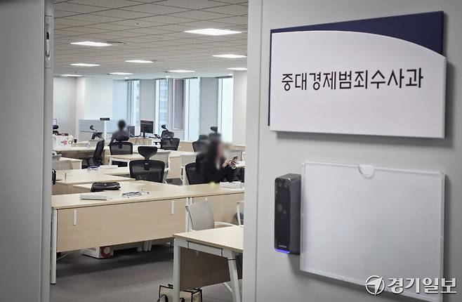 2일 오전 수원 광교 신용보증재단 청사에 마련된 중대범죄수사청 임시청사 내부 모습. 수사부서 사무실 출입문 너머로 직원들과 아직 비어 있는 책상들이 보인다. 오종민기자