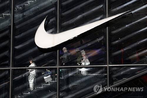 나이키 로고. 로이터연합뉴스