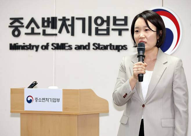 지난달 28일 오후 세종시 중기부 청사에서 열린 취임식에서 취임사를 하고 있다. 중기부 제공