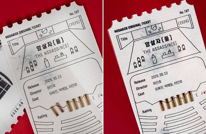 영화 ‘암살자(들)’ 메가박스 ‘오리지널 티켓’ 디자인을 두고 부적절한 시각 효과가 포함됐다는 지적이 나오고 있다. 티켓의 흰색 본체와 투명판을 겹치면 총탄 자국이 박정희 전 대통령이 서 있던 연단, 육영수 여사가 앉아 있던 자리, 태극기 등에 겹쳐진다. 사진은 흰색 티킷과 투명판을 겹치기 전(왼쪽)과 후(오른쪽)의 모습. 메가박스 인스타그램 캡처