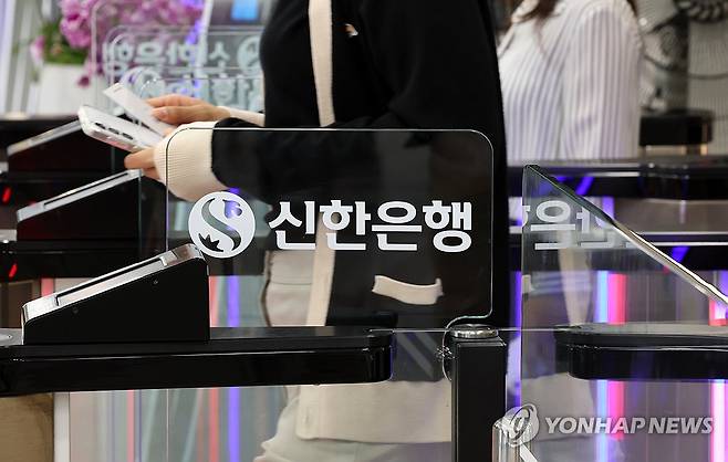 신한은행서 고객정보 유출, 금융당국 긴급 현장조사 (서울=연합뉴스) 김주형 기자 = 1일 신한은행에서 대규모 해킹 사고가 발생해 약 2만5천명의 고객 정보가 유출된 것으로 알려졌다. 금융권과 금융당국에 따르면, 신한은행은 전날 대출 관련 고객 정보가 유출되는 해킹 사고 발생을 확인했다.
정상혁 신한은행장은 홈페이지에 게시한 사과문을 통해 "최근 외부의 비인가자가 비정상적인 방법을 통해 일부 서비스에서 고객 정보를 유출한 사실을 확인했다"며 "고객 여러분이 손해를 입게 되는 경우 책임을 다해 전액 보상할 것을 약속드린다"고 밝혔다.
사진은 같은 날 서울 중구 신한은행 본사. 2026.10.1 kjhpress@yna.co.kr