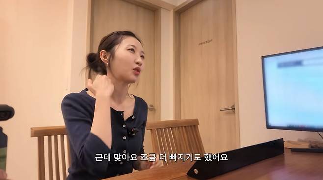 사진=주현영 유튜브