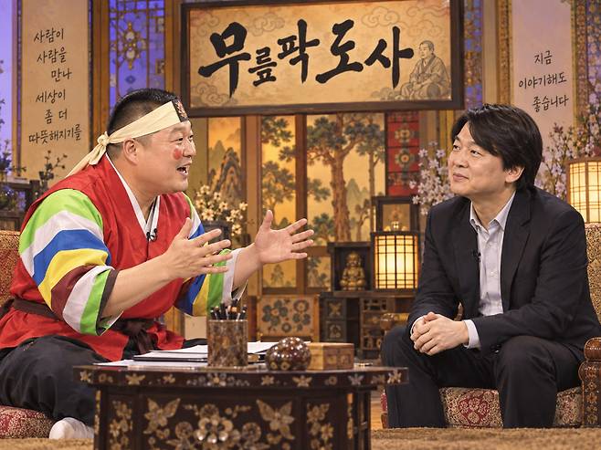 무릎팍도사에 나왔을 당시 강호동과 안철수(사진 오른쪽). AI 생성 이미지