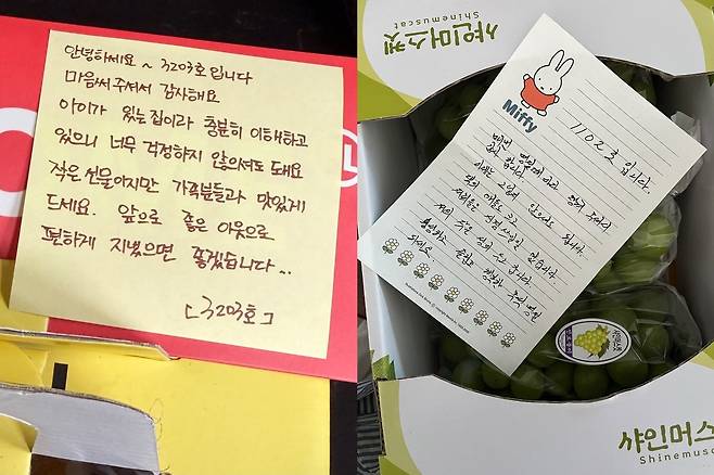 스레드 갈무리