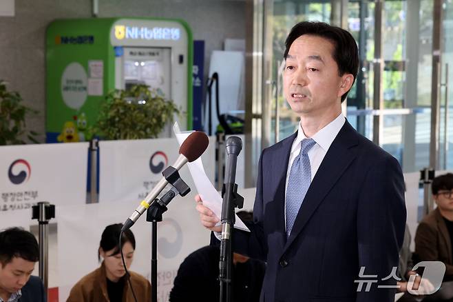 김지용 중대범죄수사청장 후보자가 중수청이 개청한 지난 2일 오후 서울 종로구 창성동 정부서울청사 별관에서 입장 발표를 하고 있다. 2026.10.2 ⓒ 뉴스1 이광호 기자