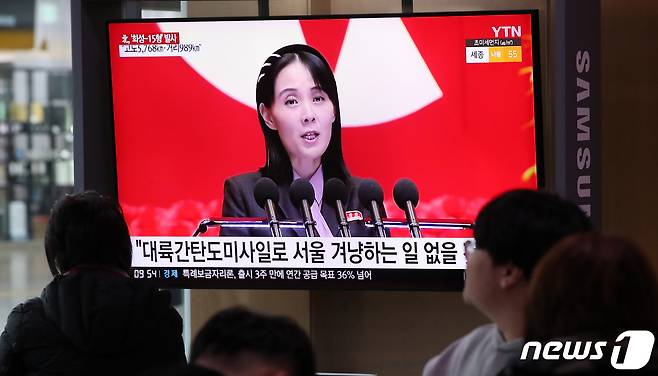 서울역 대합실에서 시민들이 북한의 대륙간탄도미사일(ICBM) 발사 훈련 관련 뉴스를 시청하고 있다. 2023.2.19 ⓒ 뉴스1 박지혜 기자