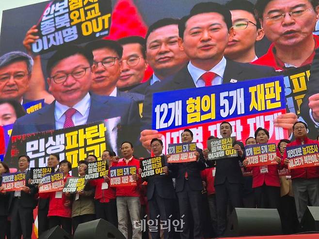장동혁 대표와 정점식 원내대표(가운데) 등 당 지도부와 소속 의원들이 3일 서울 숭례문 앞에서 '이재명 정권 심판 민생회복·안보수호 국민행동대회'에 참석해 손팻말을 들고 정부를 비판하고 있다. ⓒ데일리안 김주훈 기자
