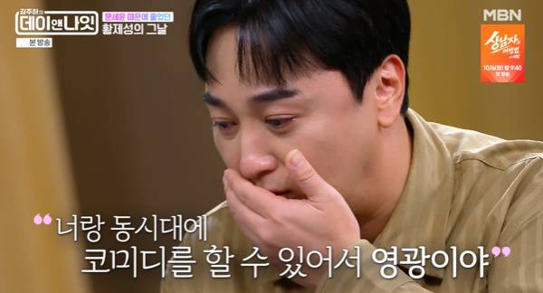 김주하의 데이앤나잇 / 사진=MBN 캡처