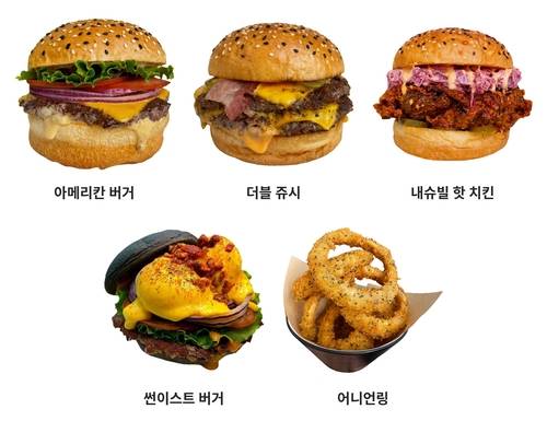 썬이스트 버거 메뉴