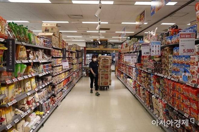 대형마트.