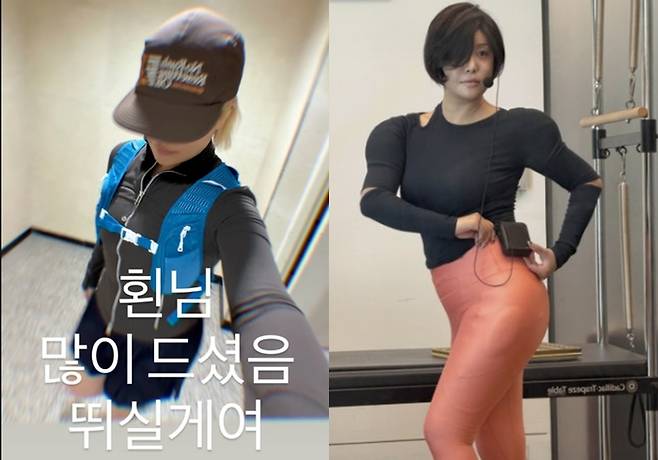 랄랄. 사진| SNS