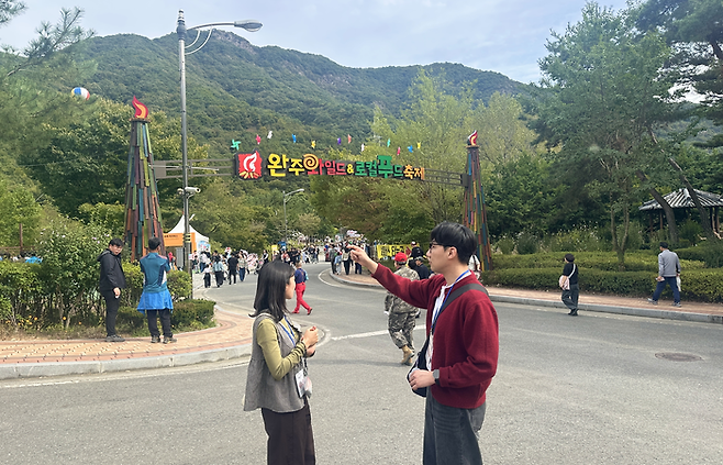 나는 SOLO지만 가을 축제는 가고 싶어 / 사진= 문서연 여행+ 기자