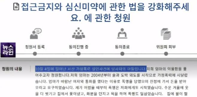 /사진=KBS 뉴스 갈무리