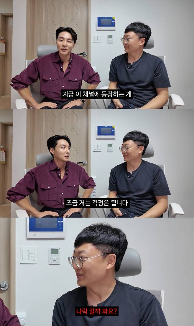 김선태 유튜브 캡처