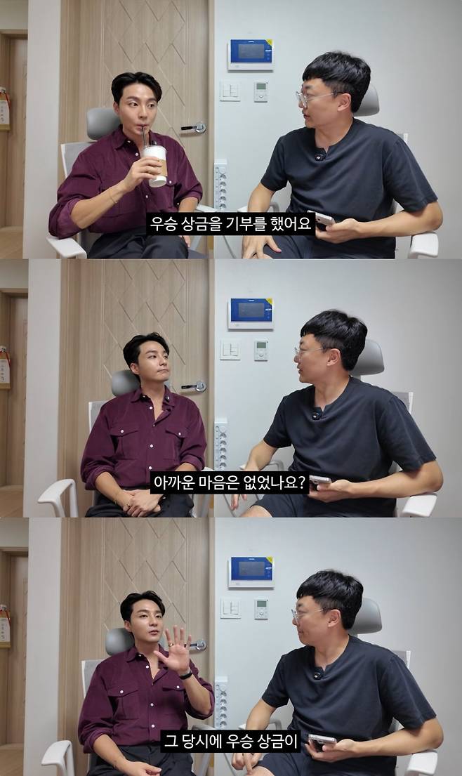 김선태 유튜브 캡처