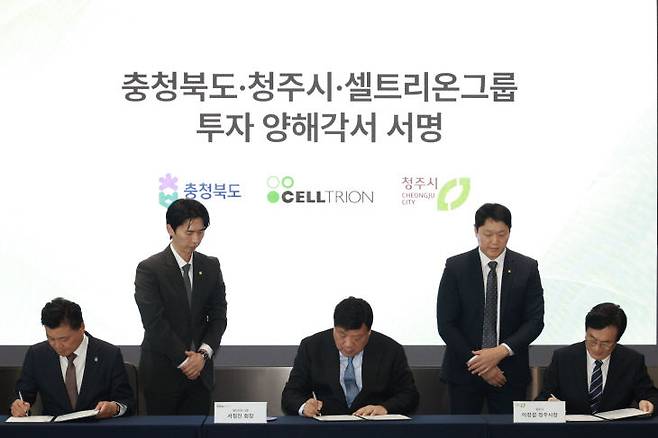 사진 왼쪽부터 신용한 충북지사, 서정진 셀트리온 회장, 이장섭 청주시장이 투자협약서에 서명하고 있다.(사진=충북도 제공)