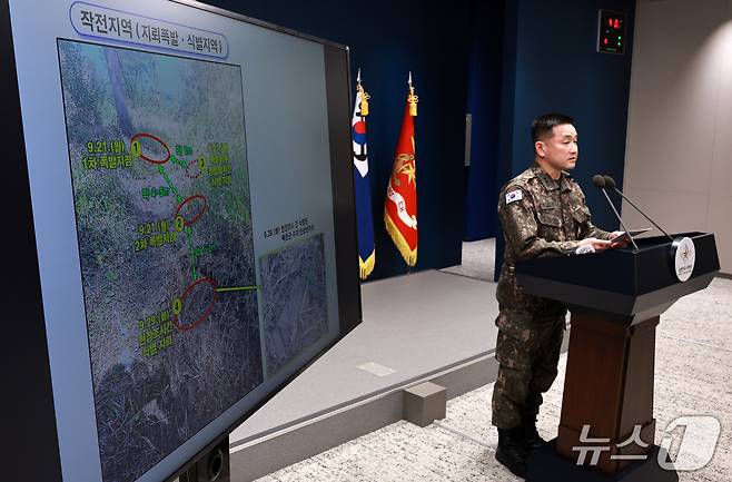 양진혁 합동참모본부 작전부장이 5일 서울 용산구 국방부에서 육군 25사단 비무장지대(DMZ) 지뢰 폭발상황 설명을 하고 있다. 2026.10.5 ⓒ 뉴스1 구윤성 기자