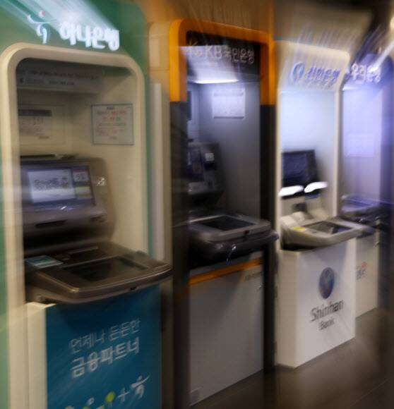 5일 서울시내 한 건물 안에 설치된 은행 현금자동입출금기(ATM기). 연합뉴스