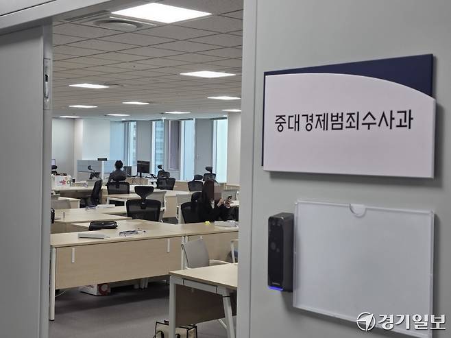 2일 오전 수원 광교 신용보증재단 청사에 마련된 중대범죄수사청 임시청사 내부 모습. 수사부서 사무실 출입문 너머로 직원들과 아직 비어 있는 책상들이 보인다. 오종민기자