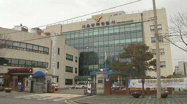 서울 강북경찰서 / 사진=MBN