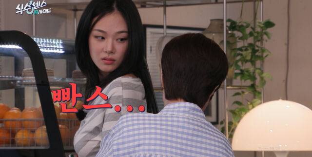 / tvN '식스센스'