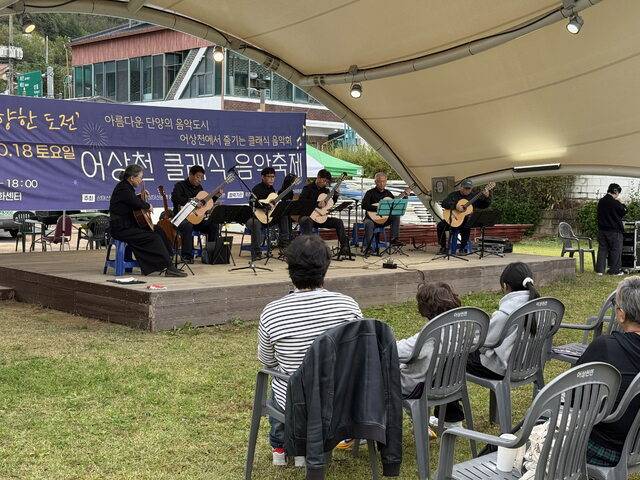 ▲ 지난해 공연모습 /단양군 제공