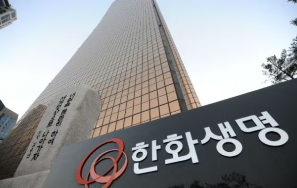 서울 여의도 한화생명 본사. / 사진=한화생명