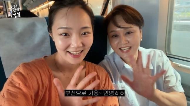 사진|유튜브캡처