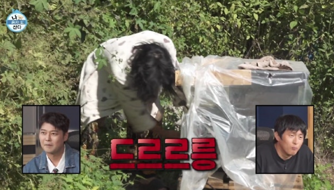 사진=MBC
